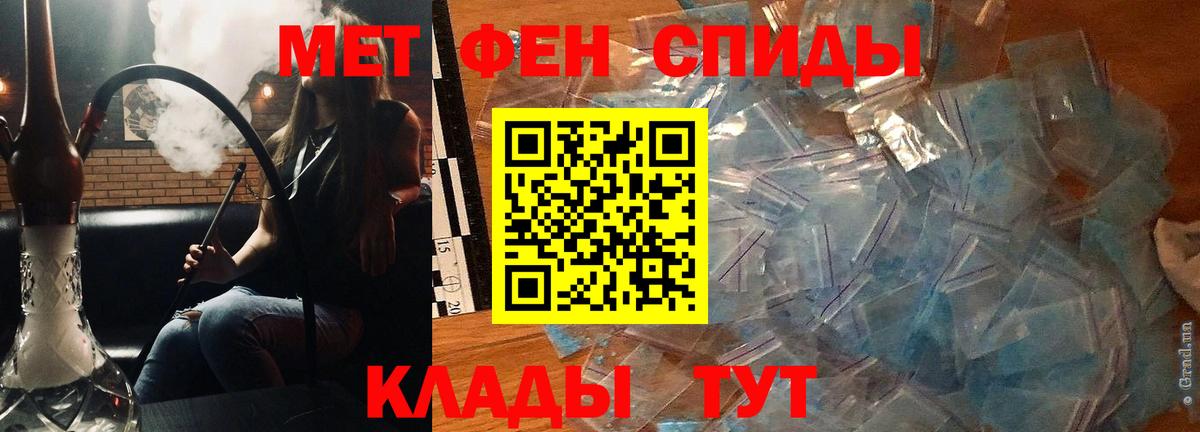 АМФ 98%  Вход с VPN  Amphetamine  АМФ  Ефремов 