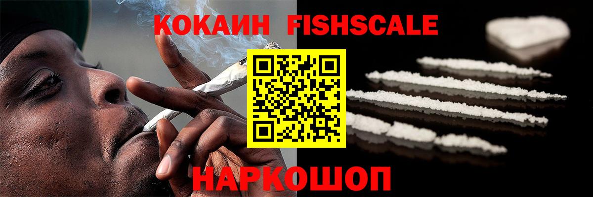 А ПВП СК кристаллы  НБОМе  ГАШ  Вход с VPN  Cocaine  ГАШИШ  Ефремов  МАРИХУАНА  МЕФ  