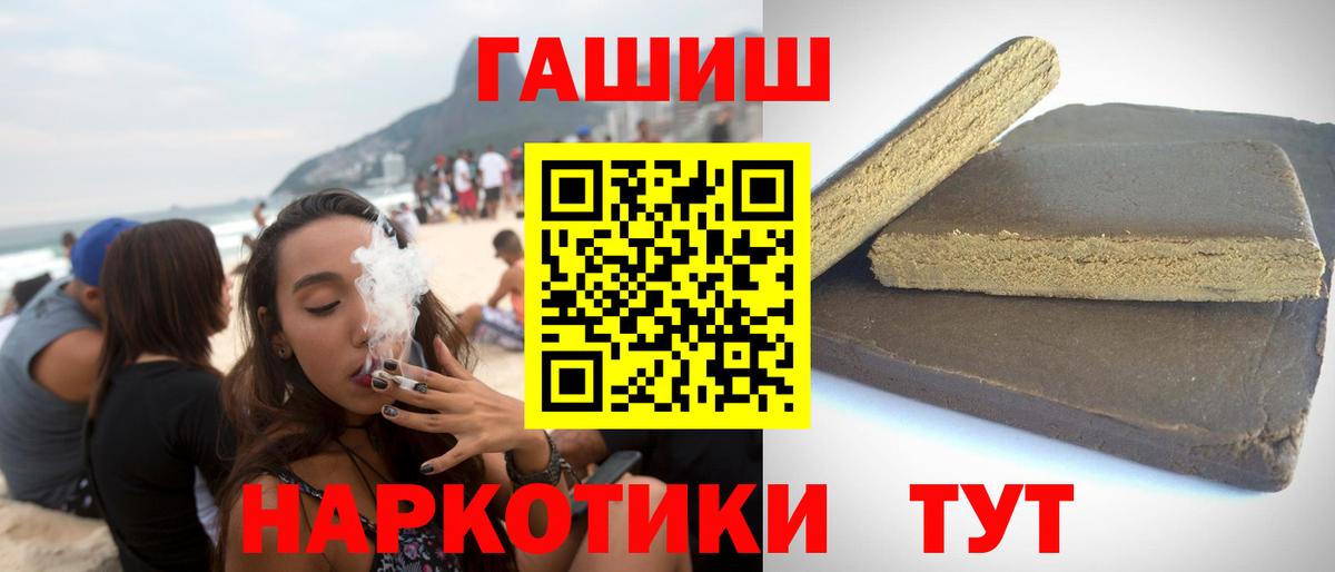 Ефремов  ГАШИШ VHQ  Вход с VPN  Гашиш ice o lator 