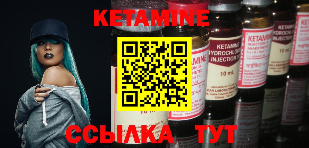 КЕТАМИН ketamine  Вход с VPN  КЕТАМИН ketamine  Ефремов 