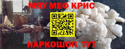 круглые Ливны