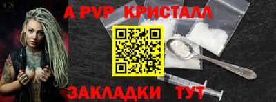 круглые Ливны