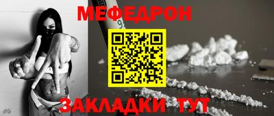 круглые Ливны