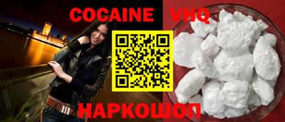 мяу мяу мука Лесосибирск