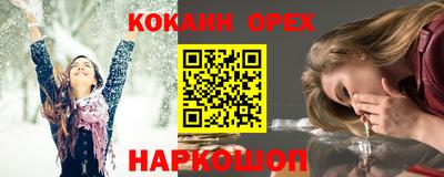 мяу мяу мука Лесосибирск