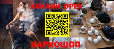 марихуана Ликино-Дулёво