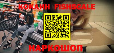 мяу мяу мука Лесосибирск