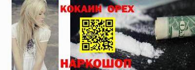 мяу мяу мука Лесосибирск
