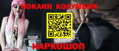 мяу мяу мука Лесосибирск