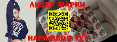 марихуана Ликино-Дулёво