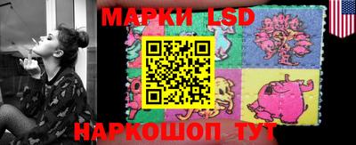 круглые Ливны