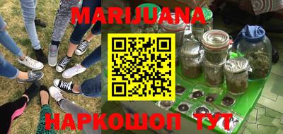 мяу мяу мука Лесосибирск