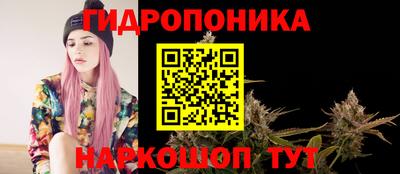 марихуана Ликино-Дулёво