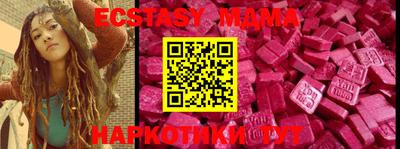 мяу мяу мука Лесосибирск