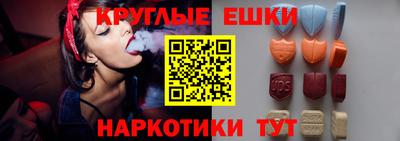 круглые Ливны