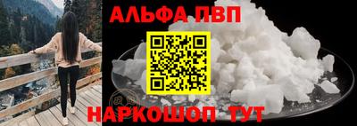мяу мяу мука Лесосибирск