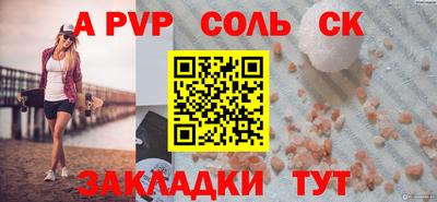 мяу мяу мука Лесосибирск