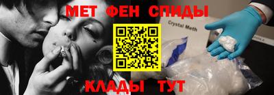 мяу мяу мука Лесосибирск