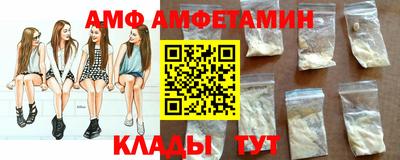 мяу мяу мука Лесосибирск