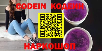 круглые Ливны