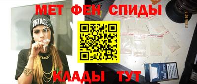 мяу мяу мука Лесосибирск