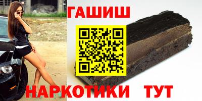 марихуана Ликино-Дулёво
