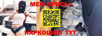 мяу мяу мука Лесосибирск