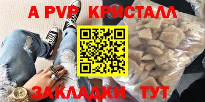 круглые Ливны