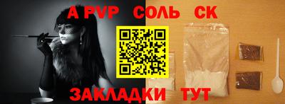 круглые Ливны