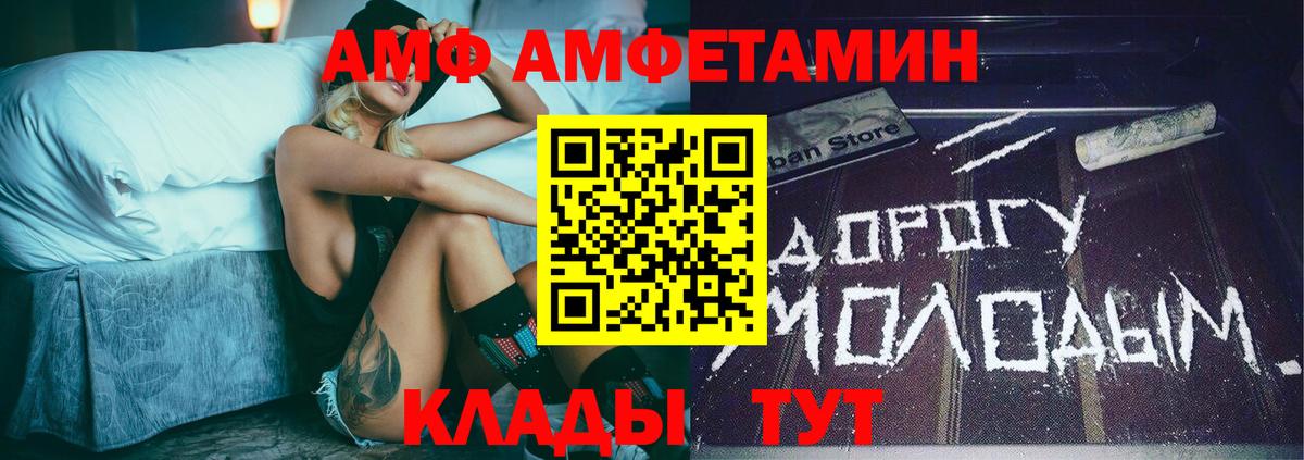 Первитин винт Ефремов