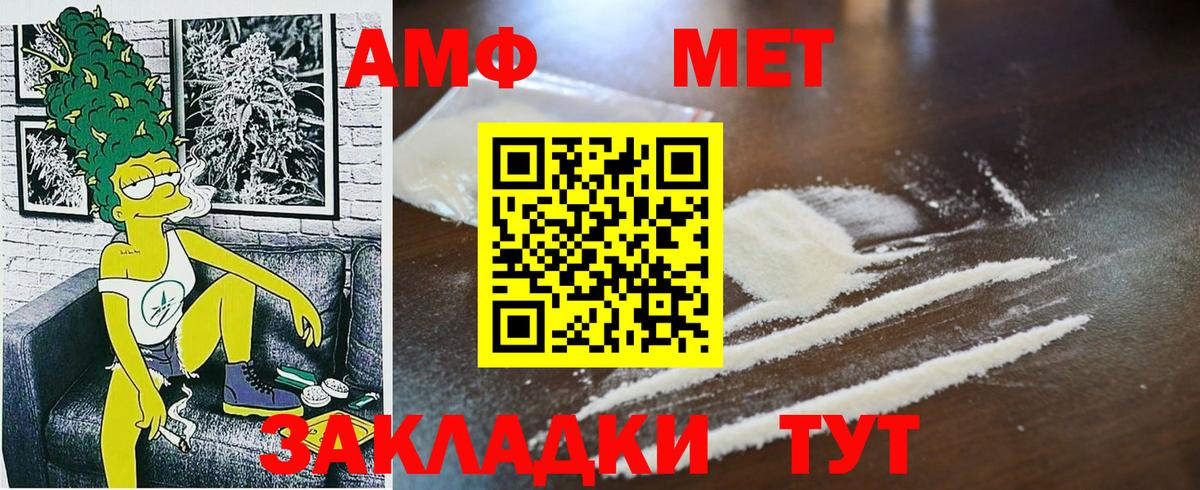 Метамфетамин Декстрометамфетамин 99.9%  Первитин  Ефремов  Вход с VPN  Метамфетамин Декстрометамфетамин 99.9% 