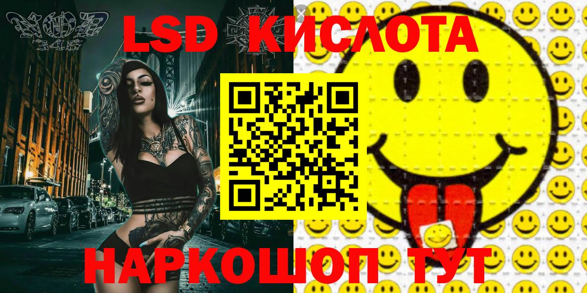 Марки N-bome 1,5мг  Марки N-bome 1,5мг  Ефремов  Наркотические марки  Вход с VPN 