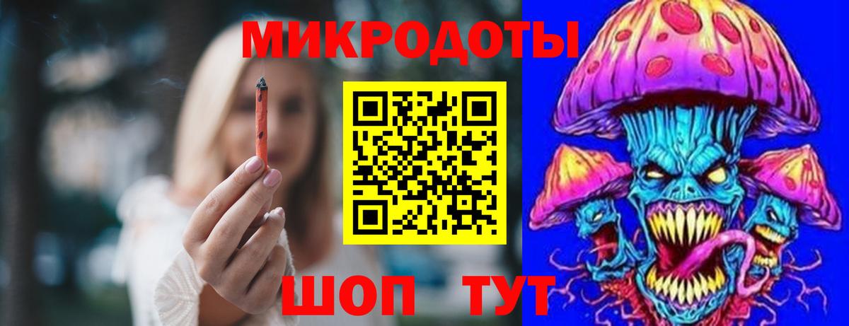 Галлюциногенные грибы Psilocybine cubensis  Псилоцибиновые грибы мухоморы  продажа наркотиков  Ефремов  Вход с VPN 