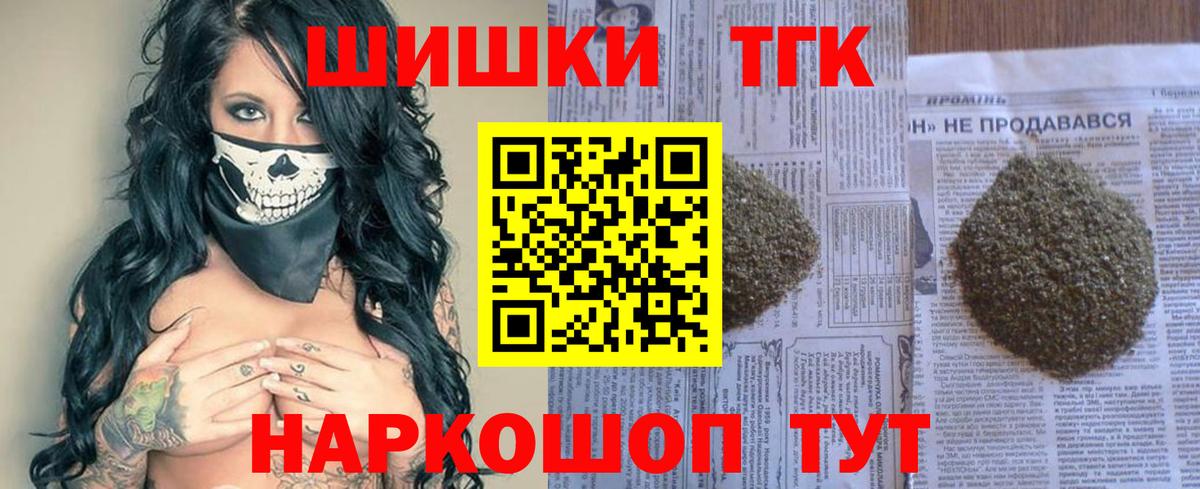 Марихуана White Widow  Конопля тримм  Ефремов  Бошки Шишки тримм  Каннабис Ganja  Вход с VPN 